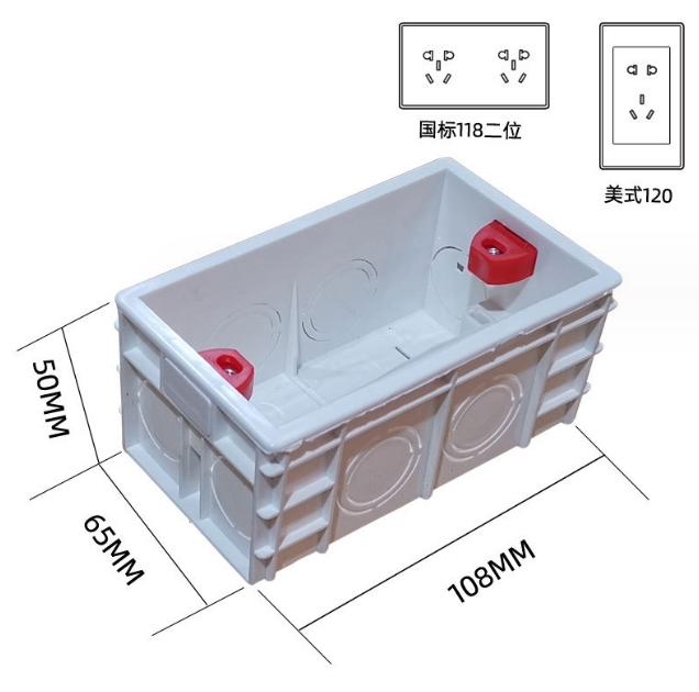 EU US standard switch bottom box fireproof material recessed switch box porous outlet box: WHITE