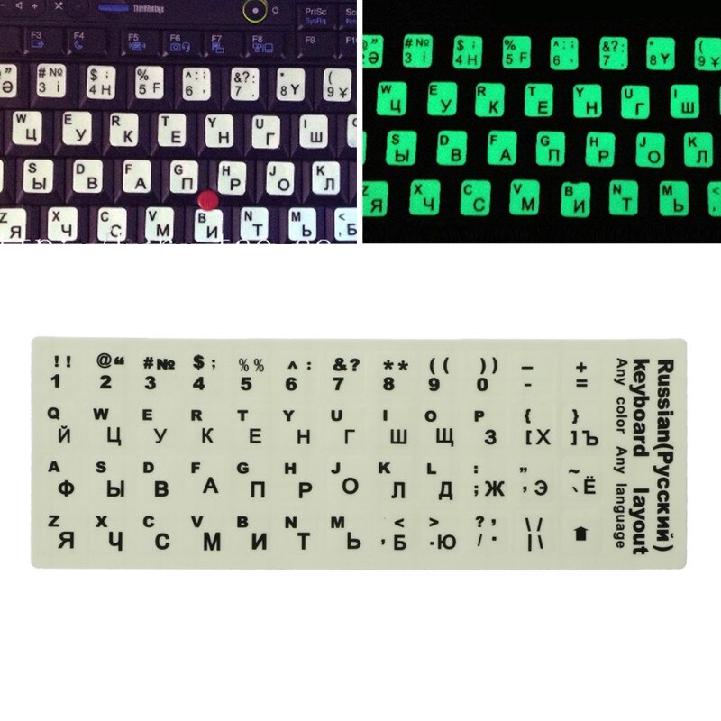 SIANCS 1PCS Russian keyboard keycap Luminous Stickers Transparent cover for Computer Mechanical keyboard notebook Desktop Laptop
