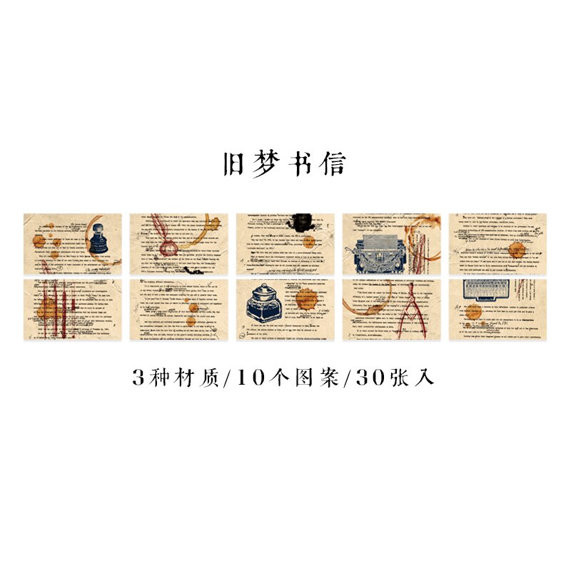 Papel de Material múltiple Vintage para diario, libro de recortes, decoración de periódico, Retro, teñido de café, 30 hojas: 3