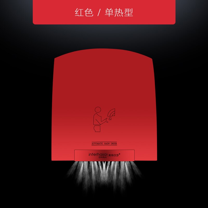 1PC Automatic Induction Dryer Household Bathroom Cool And Warm Adjustable Hand Dryer Machine Mini Fast Dryer Machine 220V: Red