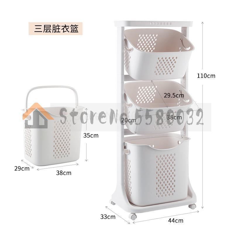 Extra large clothes storage basket bedroom household simple plastic storage box bathroom laundry storage shelf Basket