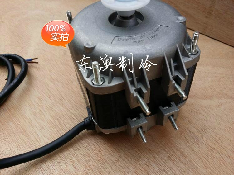 Motore cappa VNT 25-40 25W/95W, congelatore, frigorifero, motore ventilatore