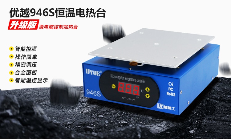 Digital Display Thermostat Heating Platform Heating Support Preheater Heating Platform Back to the Broken Platform Mobile Phone