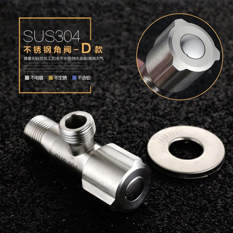 304 stainless steel brushed filling valve angle valve toilet fill valve Bathroom Accessories
