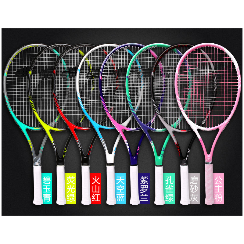 Professionele Training Mannen En Vrouwen Dragons Tennisracket Sensus Serie College Student Enkele Beginner Racket L3