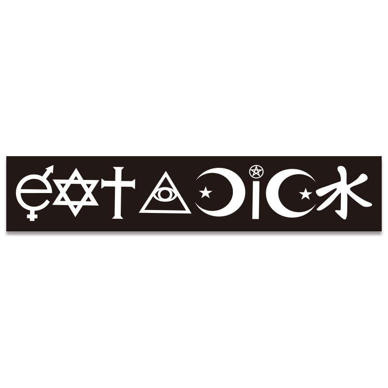 Conisi 4 typer bil og vægkunst klistermærke den originale "spis en pik" drivere foragt citater religioner symbol pvc klistermærker boligindretning: Qtl 7018 / 5 x 25cm
