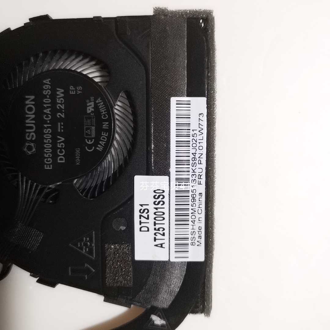 Ventilador enfriador de CPU/disipador de calor para Lenovo ThinkPad S1 Yoga 260/370 X380 EG50050S1-CA10-S9A ND55C35-16F04 01HW758 01HW757 radiador