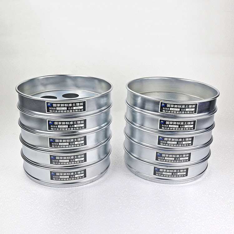 Standard Laboratory Test Sieve 304 SUS filter mesh chroming frame Sampling Inspection Pharmacopeia sieve Dia 30cm 12 - 200 mesh