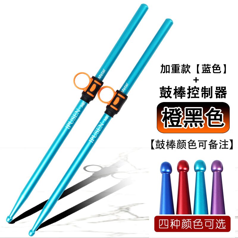 Muzikale Volwassenen Training Drumsticks Drum Kit Elektronische Praktijk Kinderen Drum Set Professionele Kinderen Bateria Instrumenten OA50ED