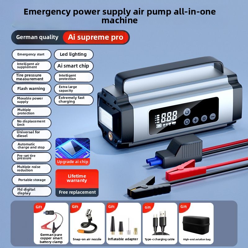 Car emergency start power supply, air pump all-in-one machine, car battery, emergency multi-function power bank: silver