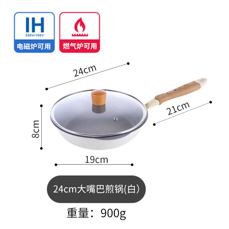 Multipurpose Heathy non stick pot domestic steaks cake flat frying pan super light Janpanese pattern cooking pots and pans set: 24cmAwhite withcover