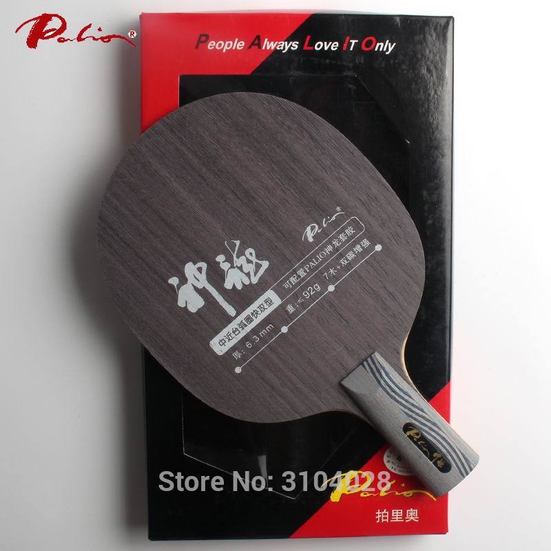 Palio official Emperor dragon table tennis blade carbon balde 7wood+ 2carbon fast attack with loop table tennis racket ping pong