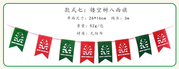 1 Set Christmas Season Hanging Flags Christmas Banners Ornament Decoration Festival Event Party Home Yard Decoration Supplies: 4