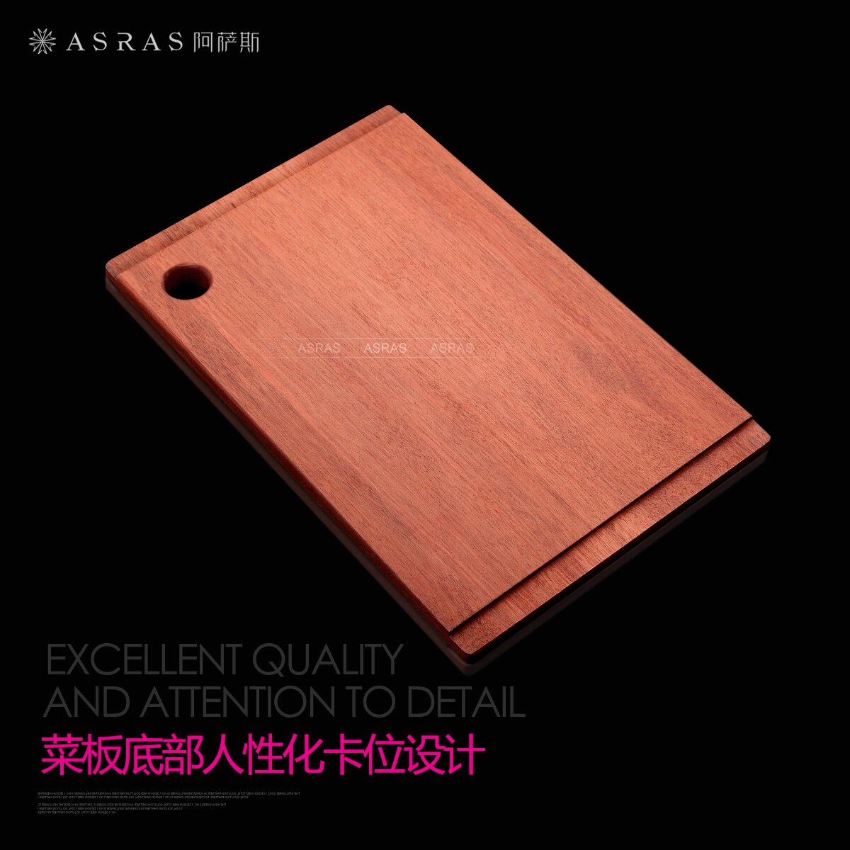 ASRAS-tabla de cortar para fregadero de cocina, tabla de cortar gruesa de caoba, Sapele de madera maciza