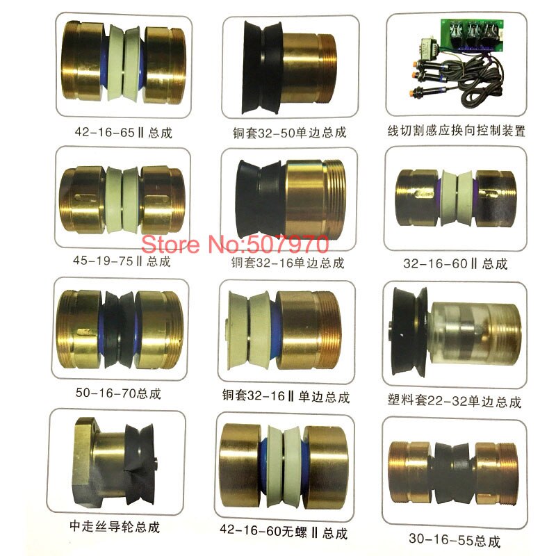 EDM Parts Waterproof Pulley Guide Wheel Roller Assembly 32*60mm for EDM Wire Cut Machine