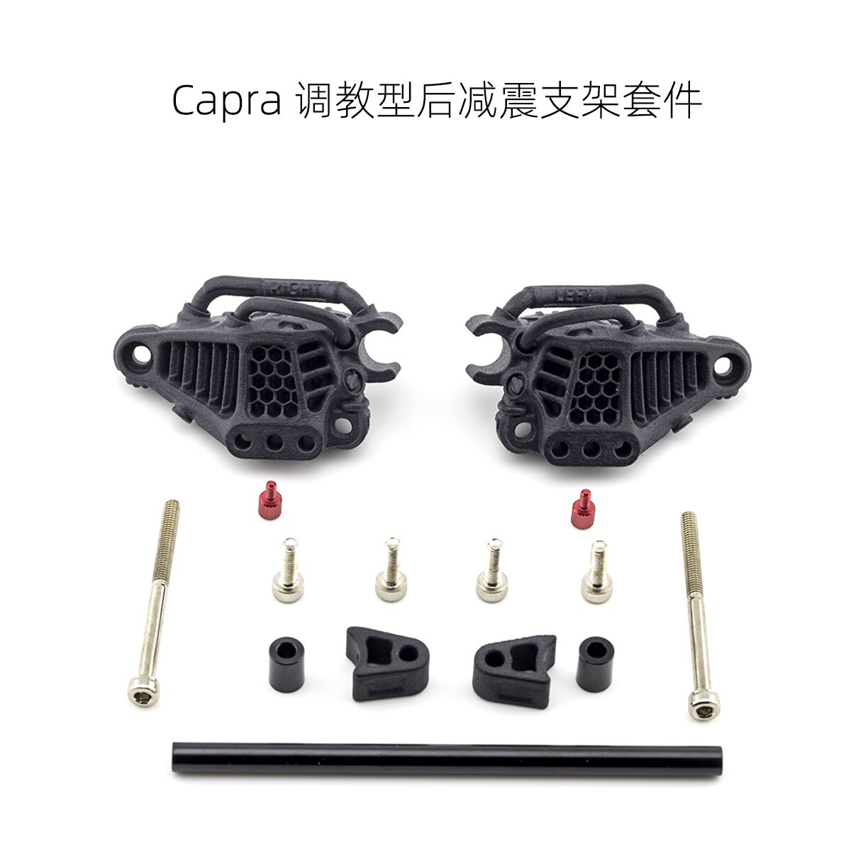 Radio control RC parts MAD Capra 1.9S AXI03004 body cage option upgrade parts: rear shock tower set