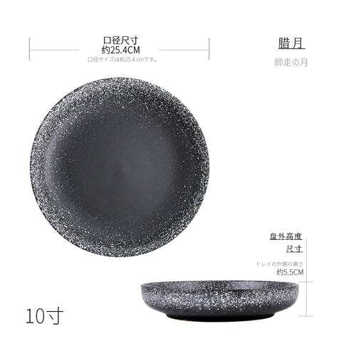 Japanse Keramische Plaat Tafel Decoratie Fruit Salade Sushi Steak Plaat Restaurant Hotel Service Tray Kitchen Tools: C