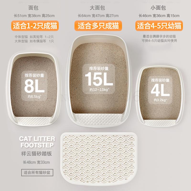 Cat Litter Basin Super Large Cat Litter Toilet Cat Basin
