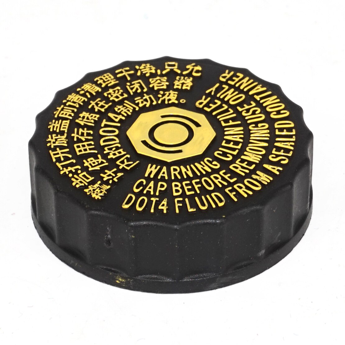 DWCX Brake Fluid Reservoir Bottle Tank Cap Cover for Peugeot 206 306 307 308 408 508 2007