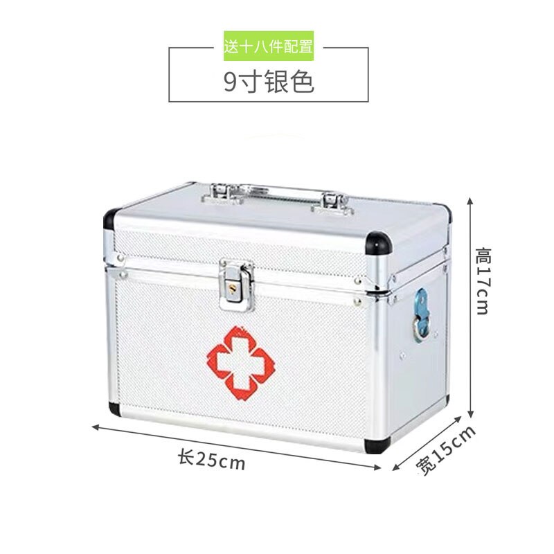 First Aid Box, Doctor Medicine Multi-Layer Family Medicine Home Health Box with Lock, Corner Bracket: 9 IN W Ord Brkt