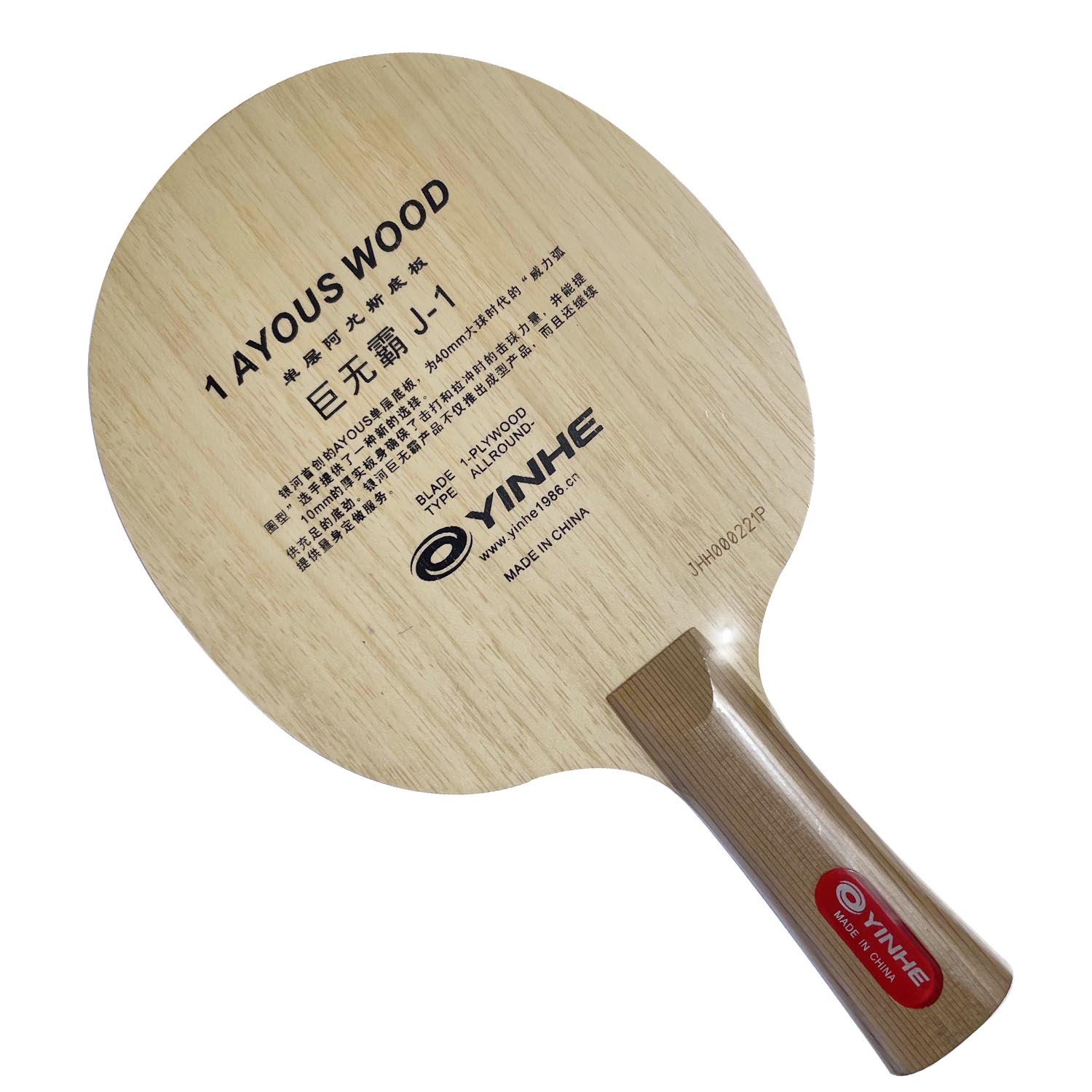 Originele Yinhe Melkweg Yinhe J-1 J1 J 1 Een Laag Ayous Tafeltennis Pingpong Blade