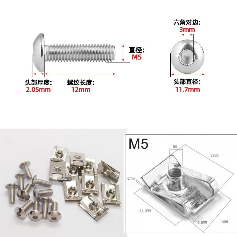 10 sets M6/M5/M4 Stainless Steel U Type Clips Thread 5mm 6mm 4mm Reed Nuts and Bolts Screws for Car Motorcycle Scooter ATV: Silver