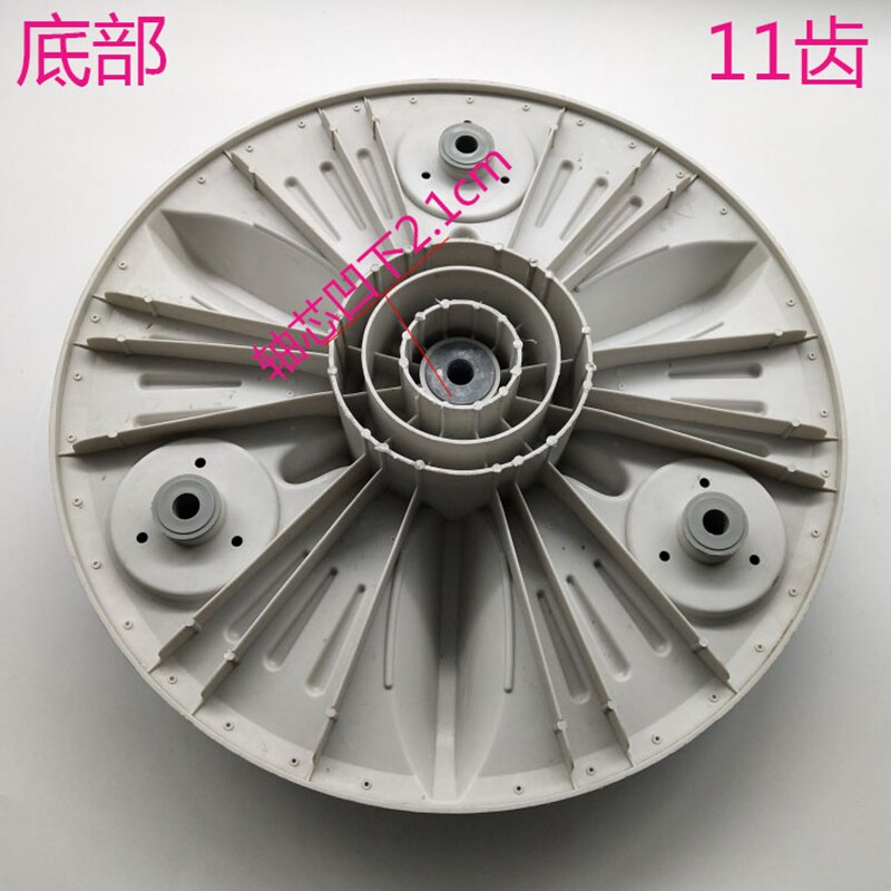 TCL Automatic Washing Machine Impeller 375mm Washer Parts 11 Gear A138