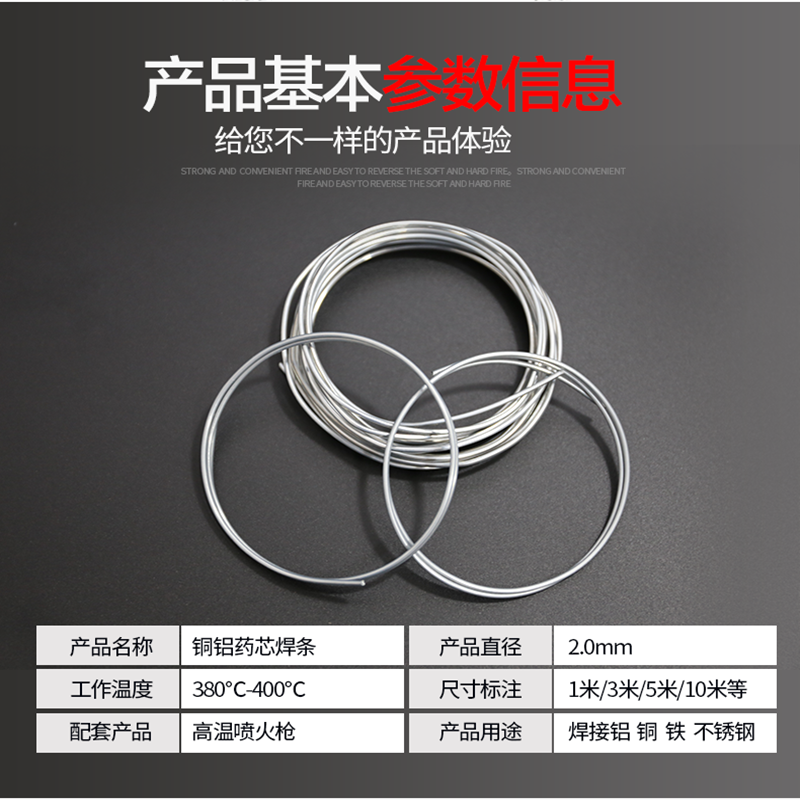 2.00mm*3m Copper Aluminum Weld Flux Cored Wire Low Temperature Aluminium Rod LS'D Tool aluminium welding wire
