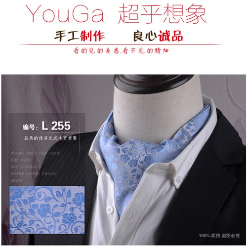 Korean Men's Scarf British Retro Suit Silk Scarf Shirt Neckband Scarf Spring and Autumn and Winter Business Scarf Scarf: L.255