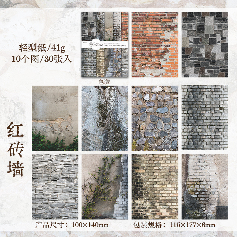 Kit de suministros de álbum de recortes Vintage, papel artesanal decorativo estético para planificadores, Collage, 30 piezas: Color amarillo luminoso