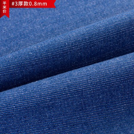 Meio metro jeans azul tecido jeans de algodão, pré-corte, tecido, materiais de costura artesanal para saias, calças de sofá tissu telas telas: 3