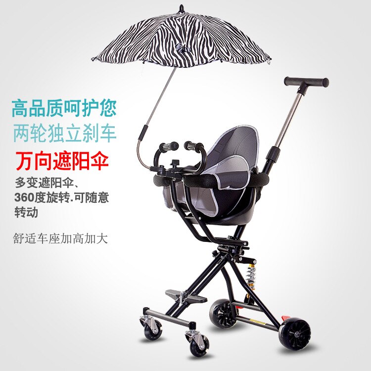 Outil de marche bébé pliant quatre roues Scooter cinq roues Anti-chute chariot