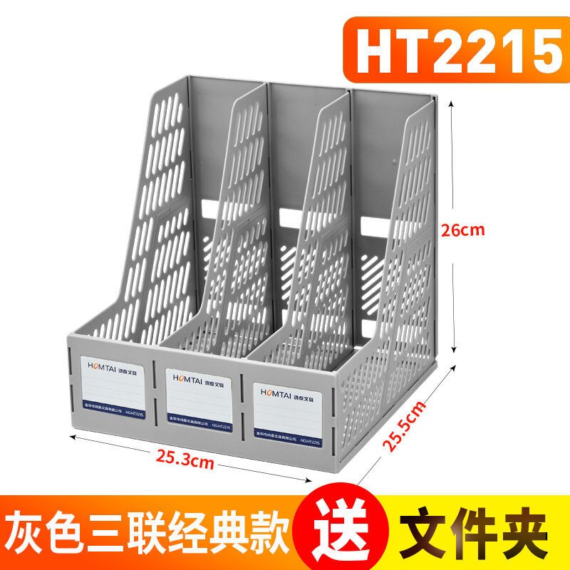 Document multi-layer frame data four-column blue b... – Vicedeal
