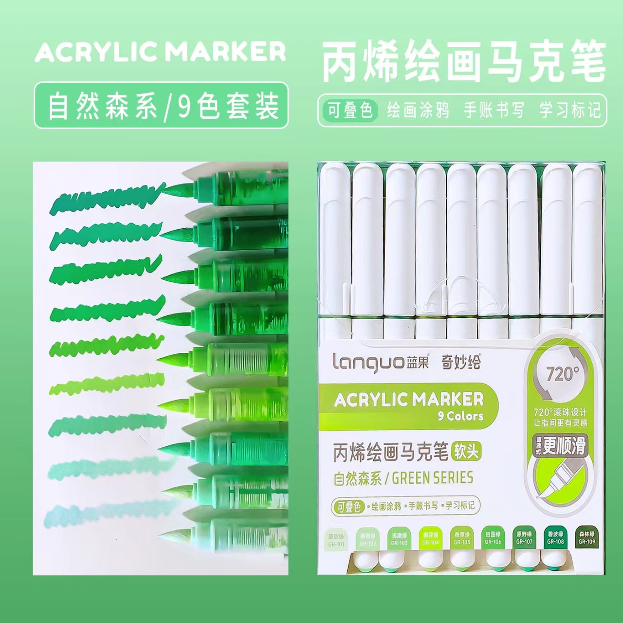 Útiles escolares estéticos, papelería, marcadores acrílicos, bolígrafos de dibujo, suministros de arte, bolígrafos con punta de pincel para graffiti, marcadores de colores resaltadores: Azul cielo