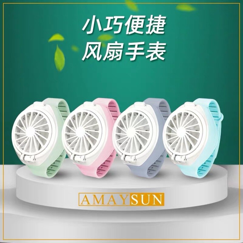 Mini Watch Pocket Fan Children GIRL'S Heart Electric Mute Three Portable Hand-Held Rechargeable Fan