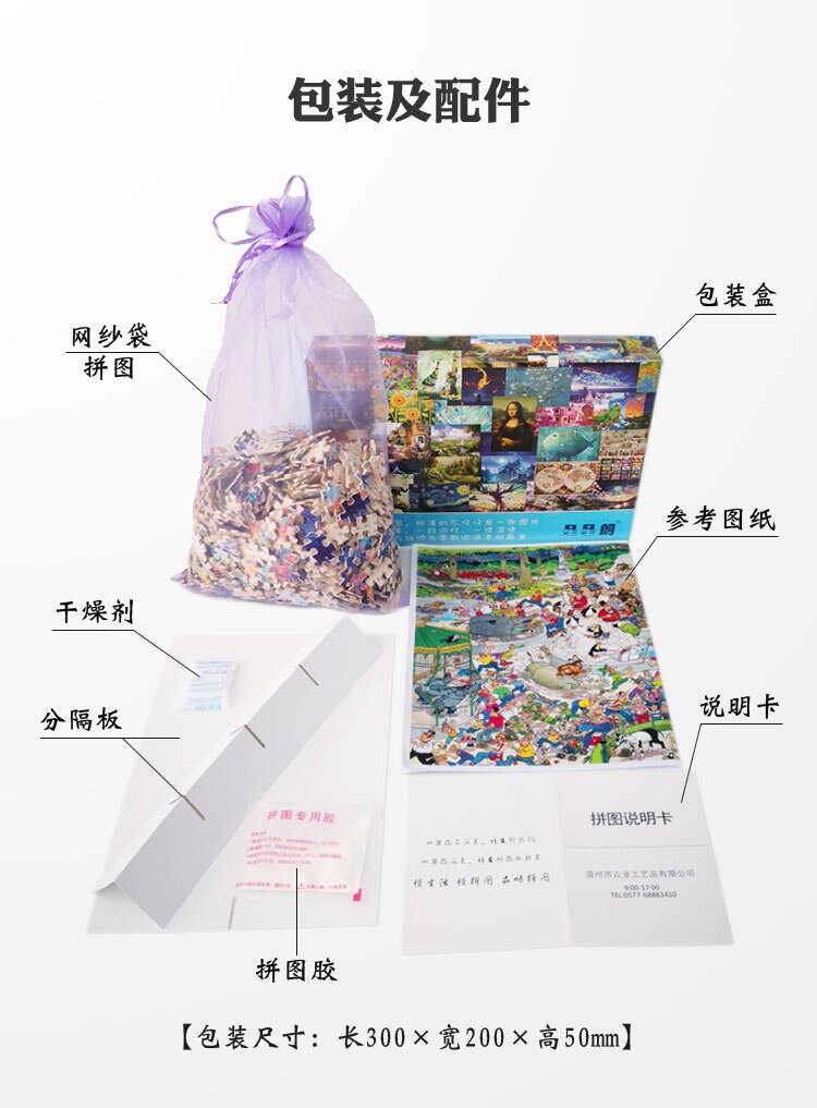 1000 Piece Sakura Panda Wooden Puzzle - Eco Friendly Animal Jigsaw For Adults & Teens