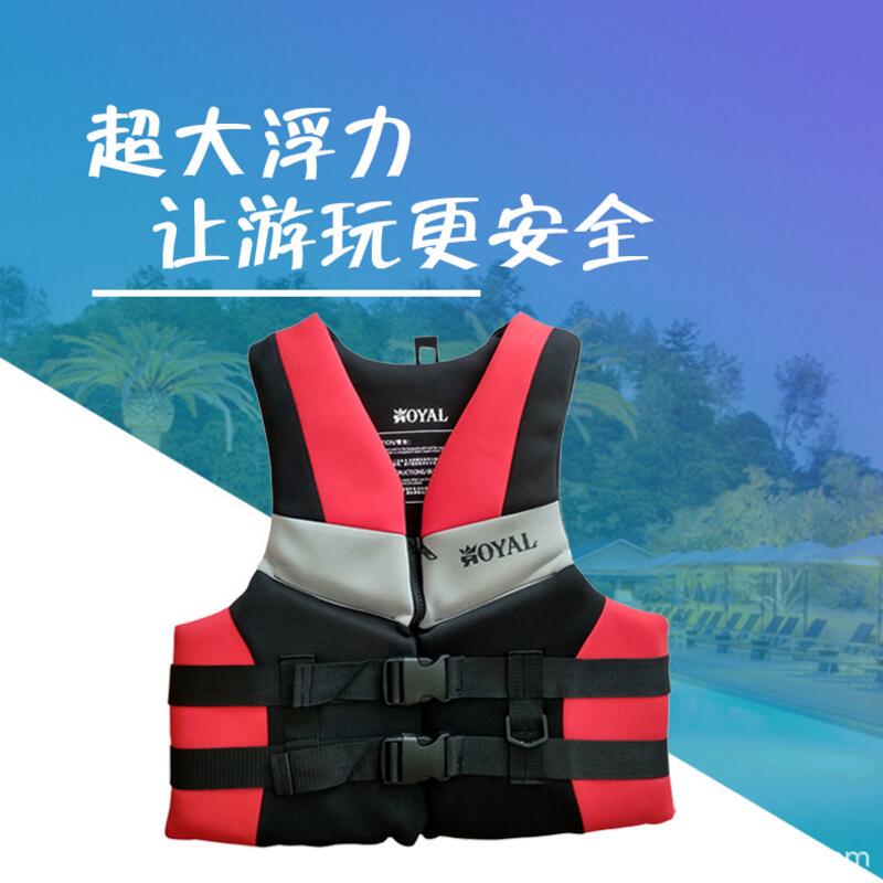 Di alta qualità Per Adulti giubbotto di salvataggio surf EPE rosso Anti-Uv vestito galleggiabilità vita adulta giubbotto di salvataggio di pesca della maglia di nuoto