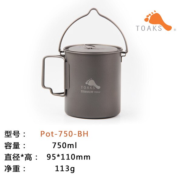Toaks camping titanium pot 750ml kop ultralet bærbar titanium skål pot -750: Gryde 750 bh