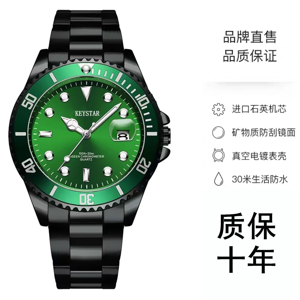 Vert D'eau Monstre Fantôme De L'eau Étanche Calendrier Lumineux Montre homme Mécanique Automatique Montre Pour Hommes Véritable Suisse: Black Steel Green