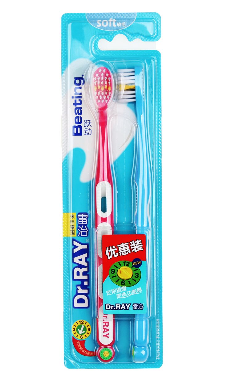 Dr.Ray Toothbrush Fashionable Dynamic Brush Handle Small Head Intermediate Cross Connect Brush Bristle 0.01mm ECO Toothbrush: 2Pcs Red Blue