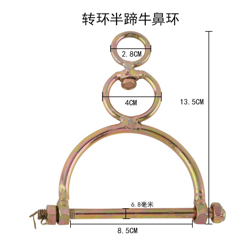 1PCS Meat Cow Nose Traction Cow Nose Ring Cattle Tying Nose Ring farm: Black