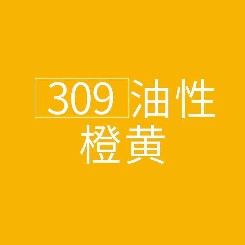 1Pc Faber-castell Classic Oil Color Pencil 60 Colors Optional Painting Sketch Bright Colour Hand-painted Art Supplies Students: 1Pc 309