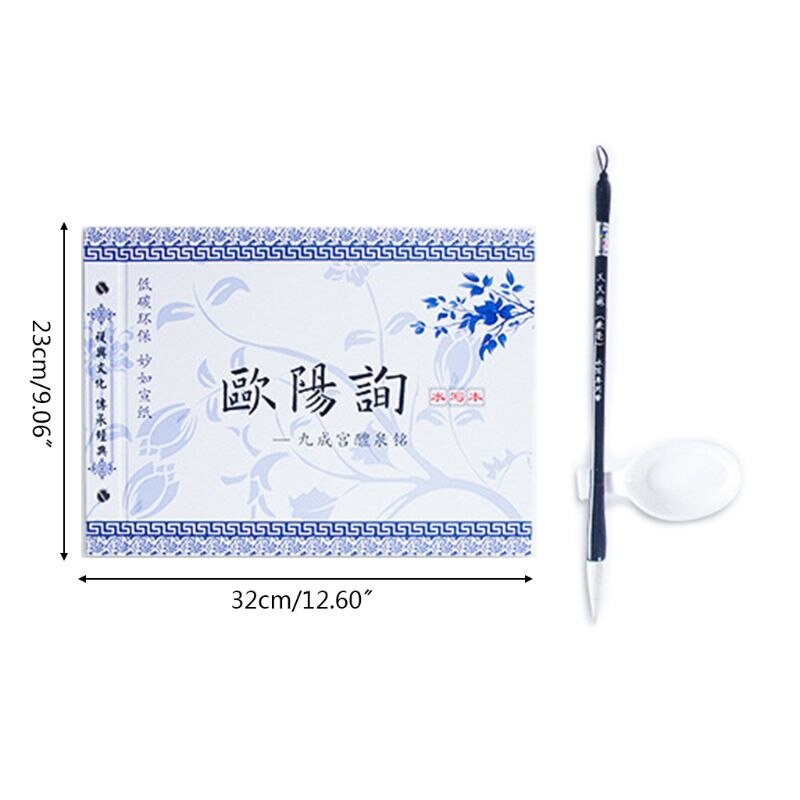 Chinese Kalligrafie Schrift Ouyang Xun Reguliere S... – Grandado