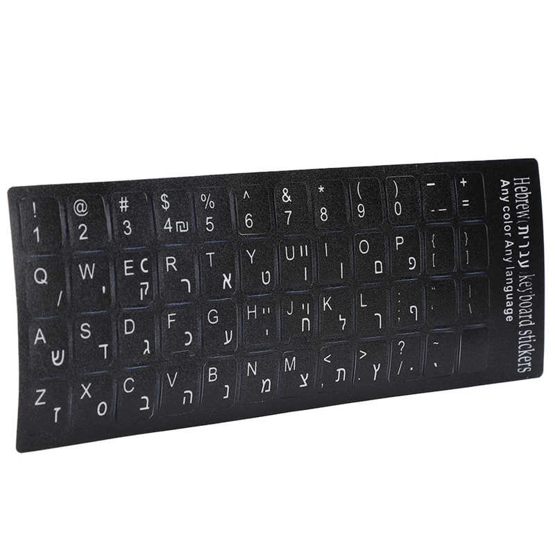 Hebreeuws Toetsenbord Sticker Waterdicht Zwarte Achtergrond Voor Notebook Desktop Pc Computer Accessoires