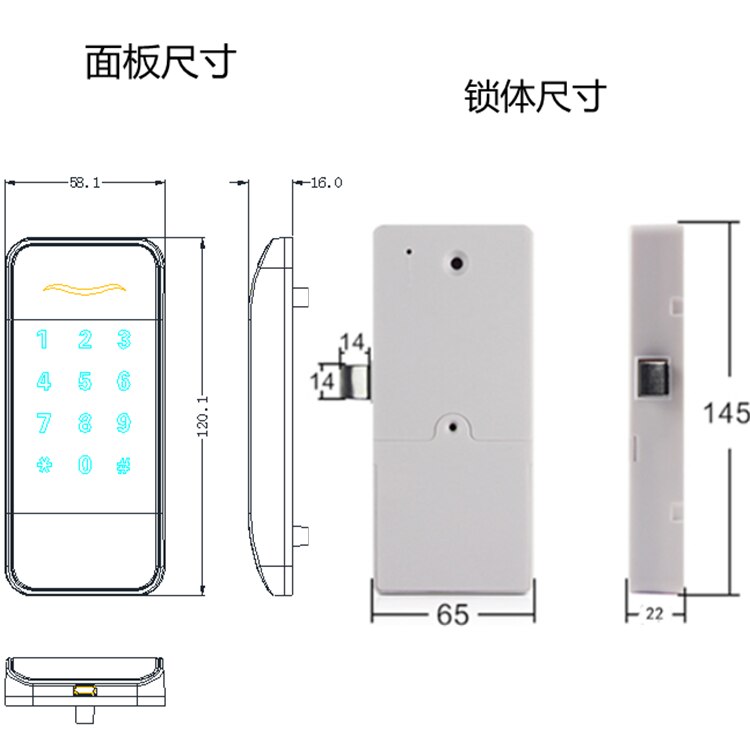 200 card capacity Password Code cabinet lock ID RFID EM IC card Cabinet lock for Cabinet door
