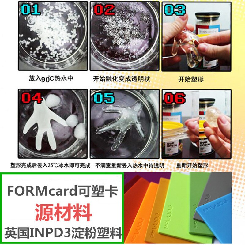 100g/250g plastic soil DIY thermoplastic soil meets the resin molding free resin model material