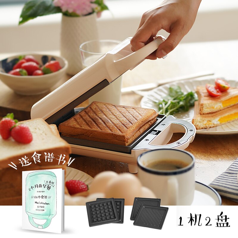 Kitchen Multifunctional Sandwich Machine Three Minute Breakfast Machine Press Sandwich Machine Bread Breakfast Machine