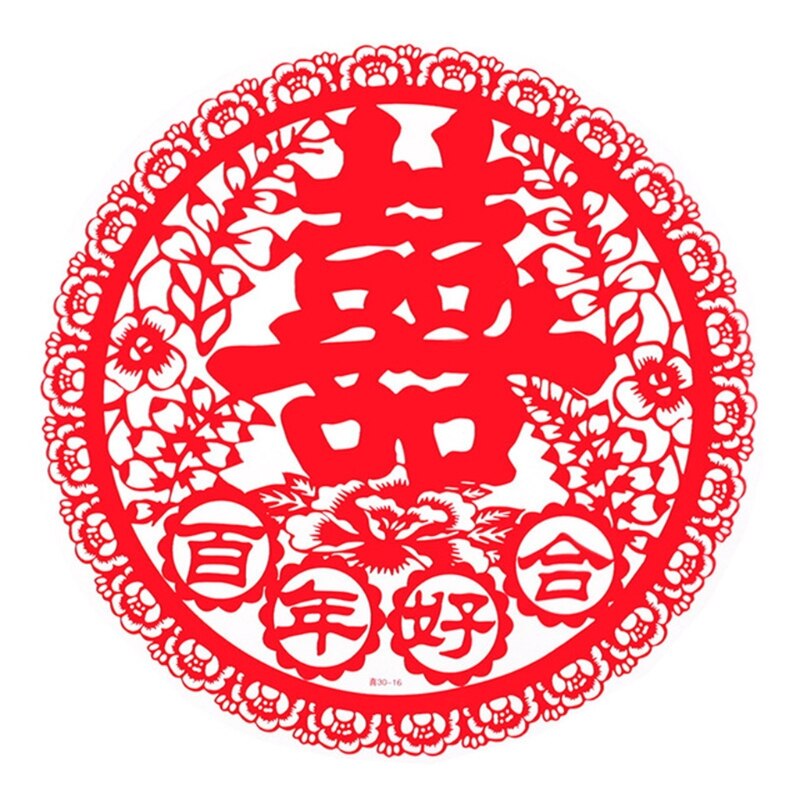 Chinese Wedding Hi Word Window Static Sticker Family Decoration Wall Decor Red Window Grilles: 12
