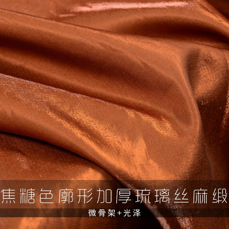 Exotische geïmporteerd koffie, donker rood goud, gekleurd glas, verkleuring, illusie, super dunne zijden, mode jurk, Hanfu stof.