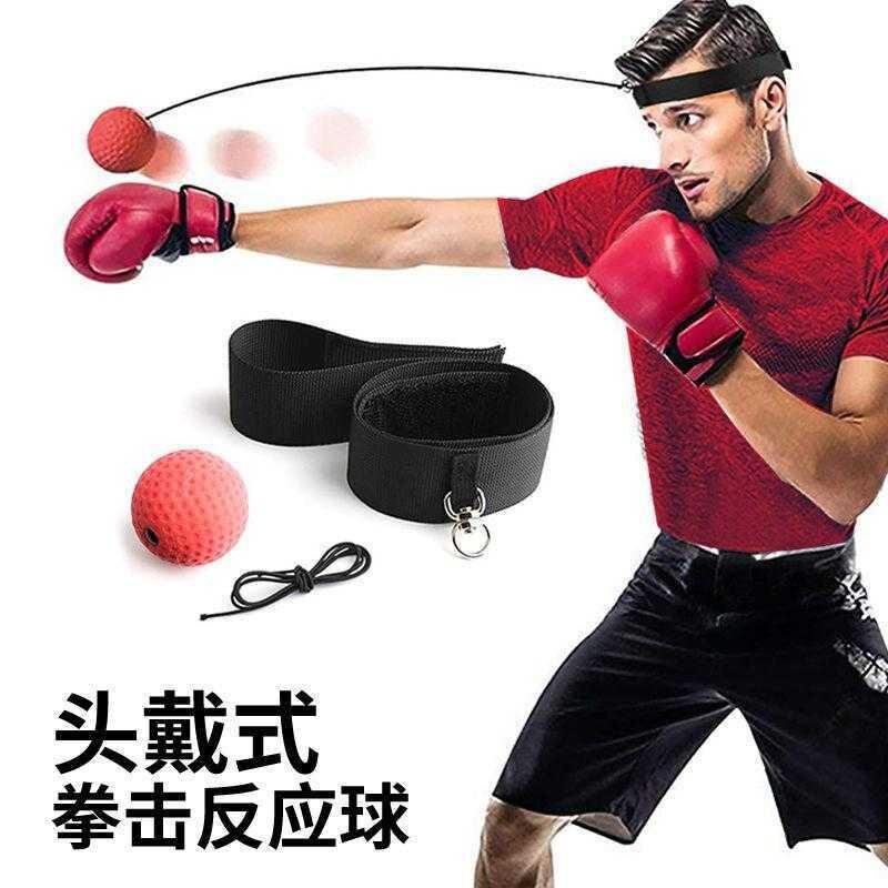 Head-Mounted Boxing Speed Ball Quick Training Reaction Ball Magic Ball Relaxation Vent Elastic Ball Boxing Boxing Speed Ball